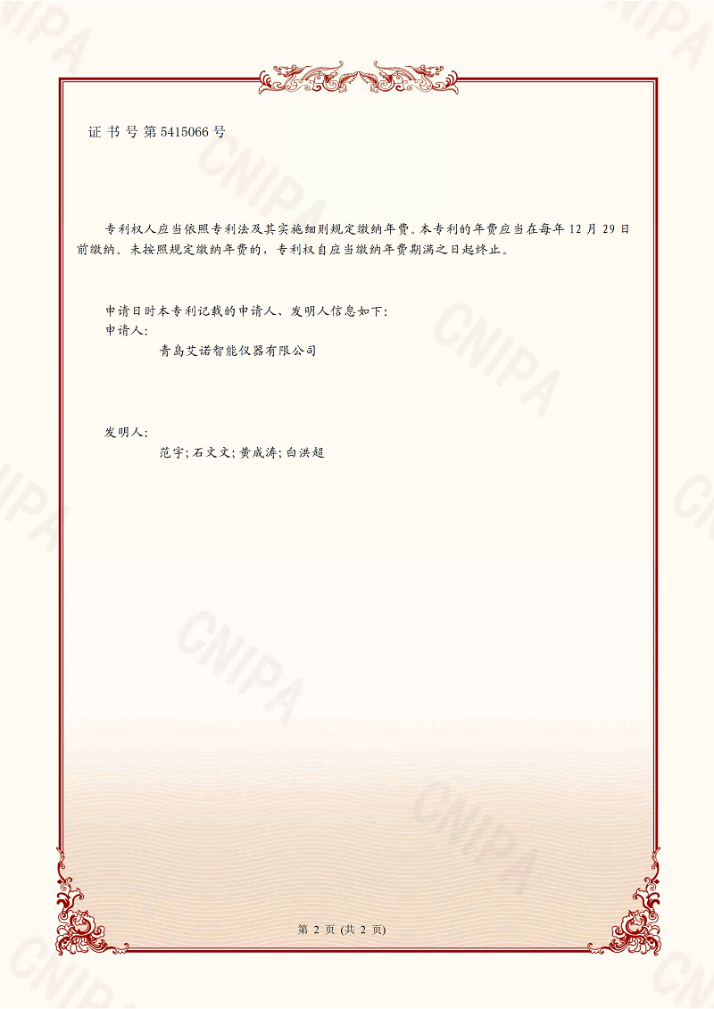 3-220S01A251139.png